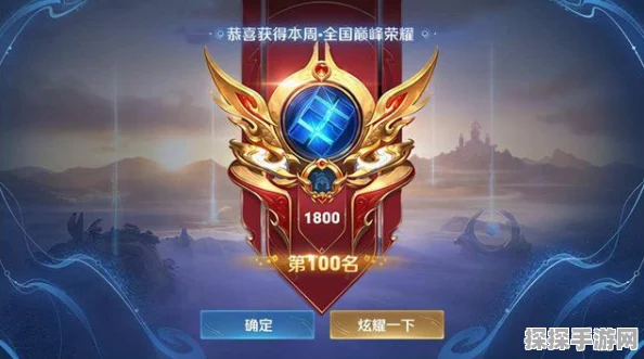 王者荣耀送礼受限，好友关系不足成障碍