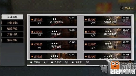 VGAME消零世界战斗力提升全攻略，解锁手游新境界