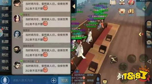 手游资讯，鸣潮共鸣测试圆满落幕，探索测试时间即将揭晓
