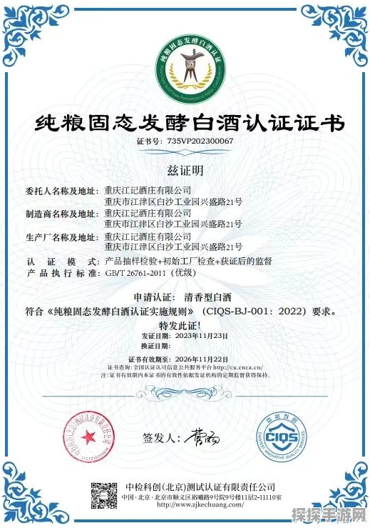 暗区突围机密文件有啥用？机密文件作用全面解析