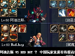 地下城与勇士手游山西一区盛大开服资讯