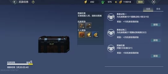 妄想山海破元印免费获取途径全盘点