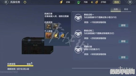 妄想山海破元印免费获取途径全盘点