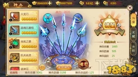 热血江湖手游邪派医生魂玉搭配及洗练选择深度攻略