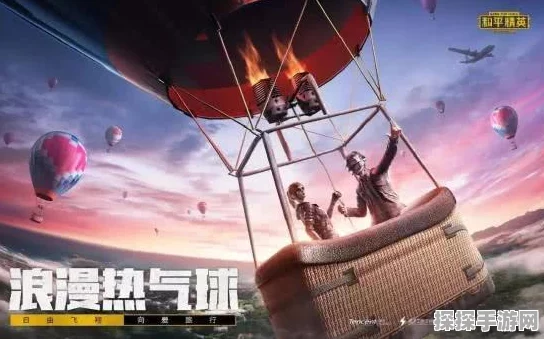 和平精英热力值揭秘，解锁游戏内独特魅力与社交新风尚