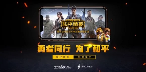和平精英热力值揭秘，解锁游戏内独特魅力与社交新风尚