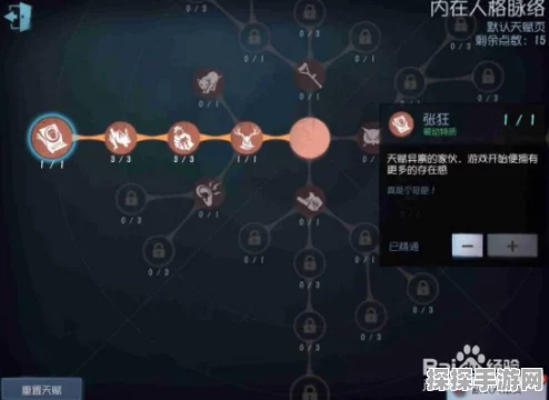 手游资讯，第五人格监管者技能详解与实战策略分析