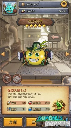 不思议迷宫废弃边陲隐藏冈布奥获取全攻略