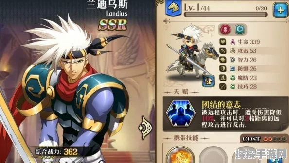 梦幻模拟战手游，兰迪乌斯技能搭配全攻略