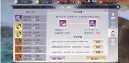 DNF手游红色徽章镶嵌攻略，解锁战力新高度