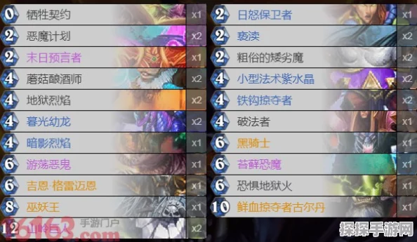 炉石传说偶数术卡组高效攻略与实战推荐
