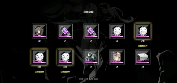 战双帕弥什账号中心全面升级，玩家体验再上新台阶