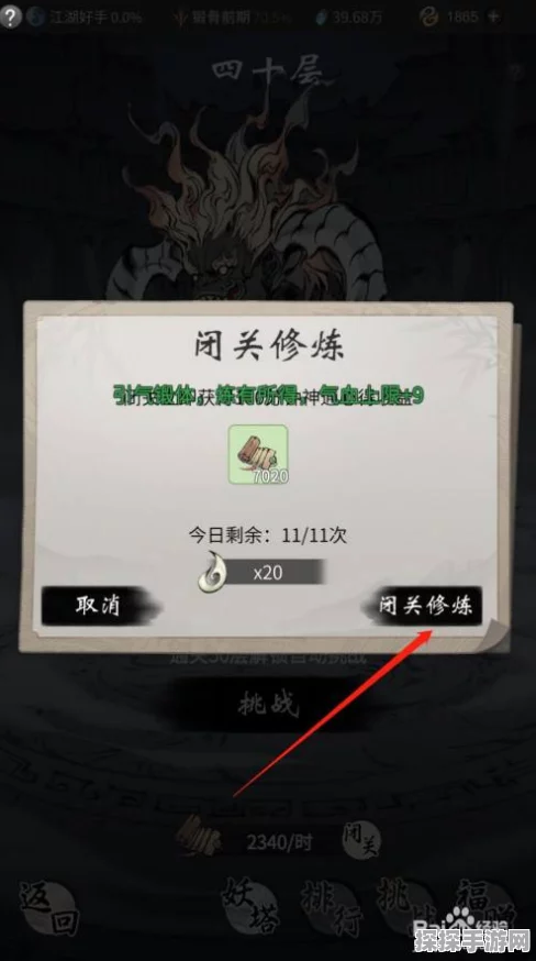 一念逍遥闭关修炼，橙色丹药并非最后选择