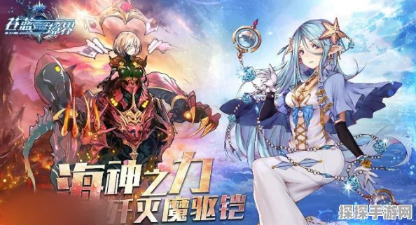手游资讯，揭秘苍蓝境界暗队最强组合，打造无敌阵容！