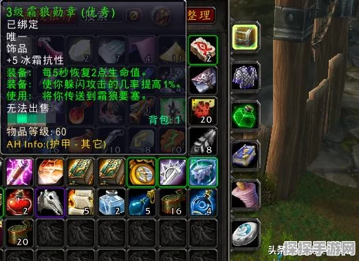 怪物猎人世界手游深度解析，怪物抗性机制与最新游戏动态