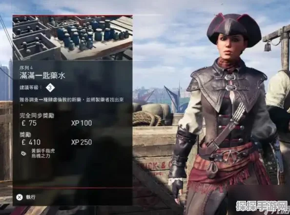手游资讯，揭秘刺客信条，枭雄最强手枪战神获取攻略