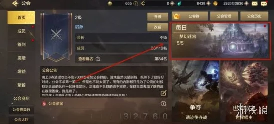DNF手游资讯，揭秘银色陨石满疲劳收益