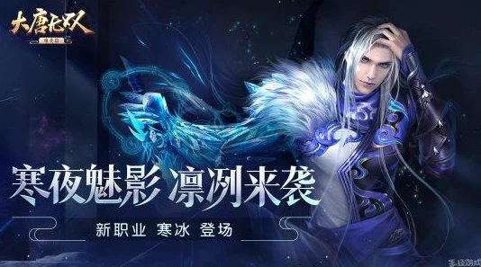 网易巨献，大唐无双国家群战MOBA手游震撼登场，战场细节全面揭秘