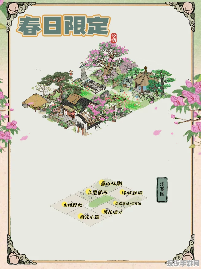 手游资讯，江南百景图孤崖拈春樱任务玩法深度解析