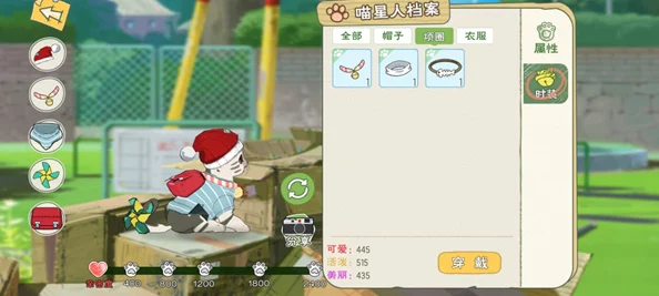 手游资讯，小森生活猫刷解锁新玩法，探索萌宠世界新篇章