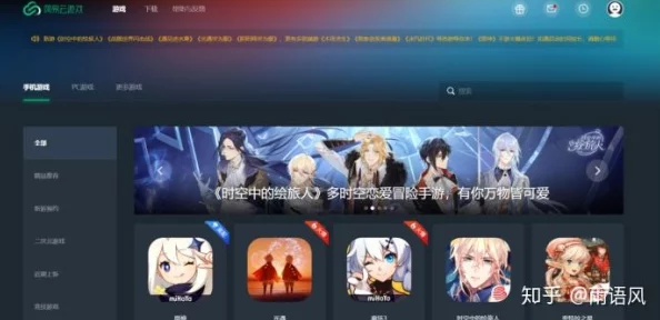 原神PC配置要求更新，玩家期待再升级