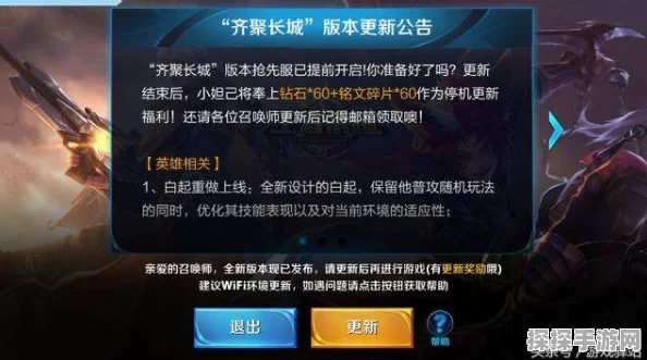 原神PC配置要求更新，玩家期待再升级
