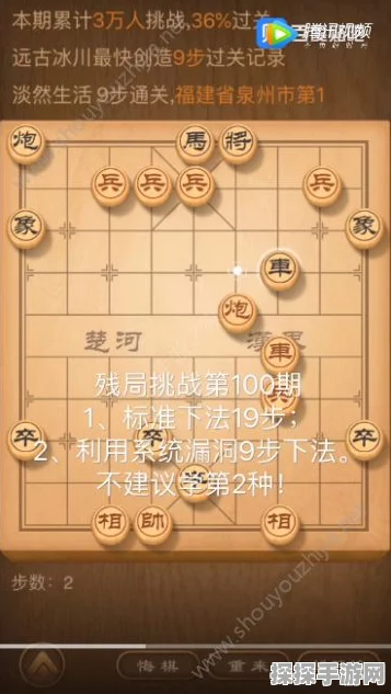 天天象棋对弈新知，深入揭秘和棋规则与手游新动向