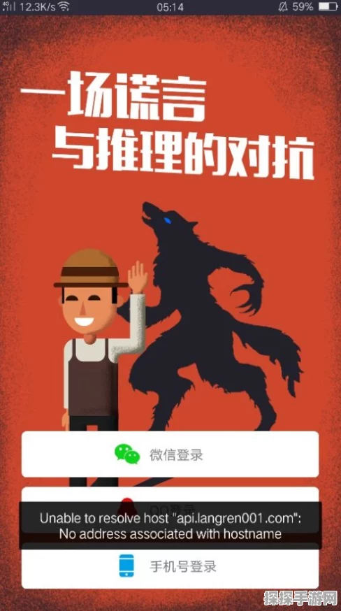光遇狼人杀深度攻略解锁，全新社交推理玩法震撼来袭