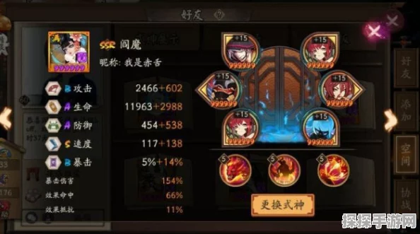 阴阳师阎魔新版强势御魂搭配攻略，探寻最强御魂组合推荐