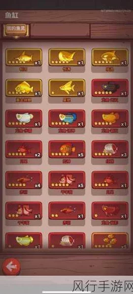 咸鱼之王整蛊玩具使用指南，解锁手游新乐趣