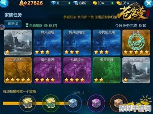 苍穹变手游快速升级至45级全面攻略指南