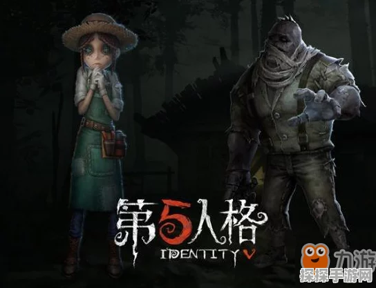 手游资讯，第五人格演绎之星玩法全面解析与预告