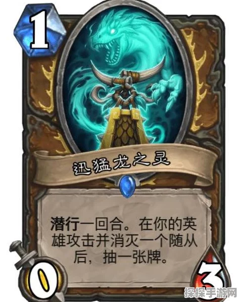 炉石传说拉斯塔哈的大乱斗，德鲁伊竞技场深度攻略资讯