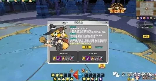 幻塔生态调研溟海鱼种全收集攻略，探索海洋奥秘，赢取丰厚奖励