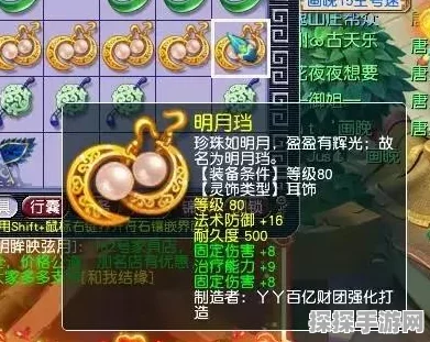 幻塔生态调研溟海鱼种全收集攻略，探索海洋奥秘，赢取丰厚奖励