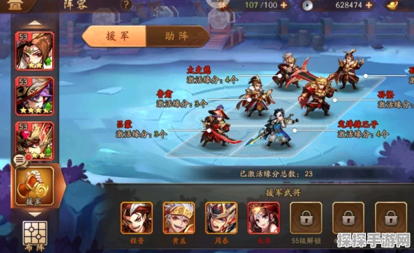手游资讯，少年三国志2蜀国紫金将最强阵容深度解析