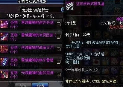 星际战甲，初始战甲选错？别担心，这里有解决方案！