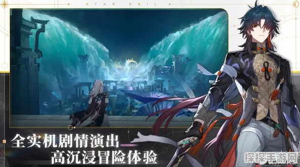 手游资讯，深入解析崩坏:星穹铁道陶德雷奥登学术研究续第三天完成攻略