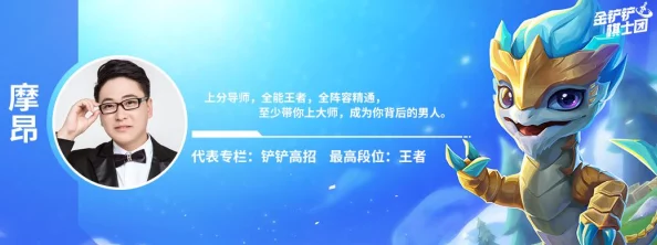金铲铲之战，虚空斗刺阵容深度玩法解析