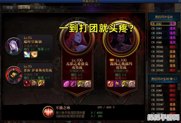 手游资讯，深空之眼欧申纳斯神格选择指南