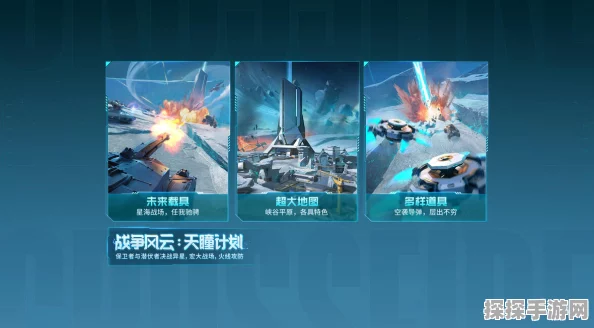 手游资讯，戴森球计划卡顿问题解决方案大揭秘