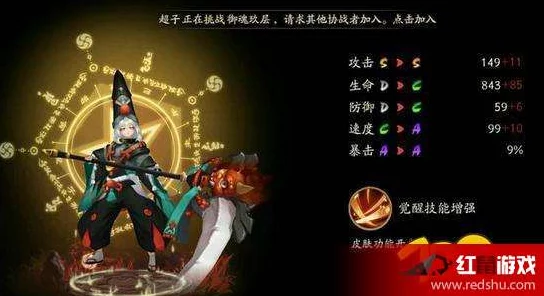 阴阳师手游，黑童子御魂搭配新策略，征战阴阳界再添利器
