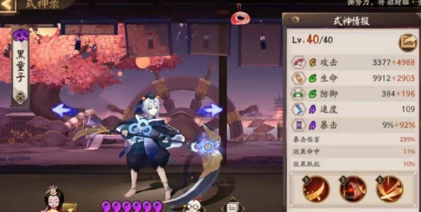 阴阳师手游，黑童子御魂搭配新策略，征战阴阳界再添利器