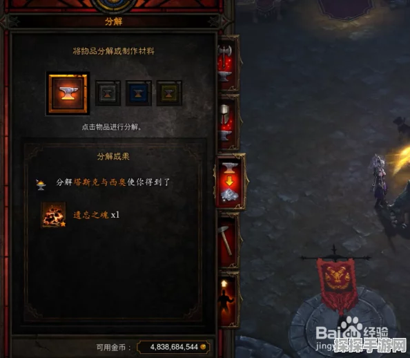 暗黑3装备被挡住无法拾取？这里有妙招！