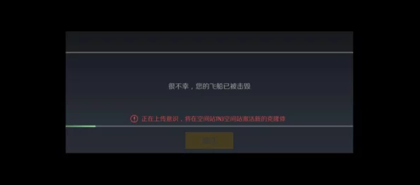 手游资讯，第二银河渊级舰船PVE装备搭配全攻略