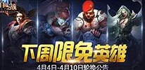 手游资讯，自由之战萨沙角色攻略——解锁5星之路