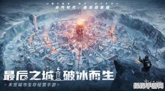 手游资讯，冰汽时代2 MOD失落王国的重生之旅震撼发布