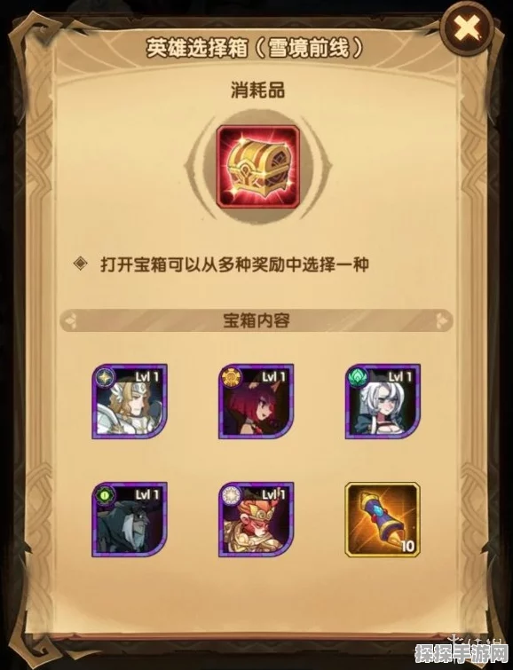 剑与远征雪境前线奖励攻略路线图全面解析