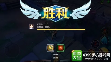 星鸣特攻动画化确认，创作者反思前作秘密关卡失败之谜
