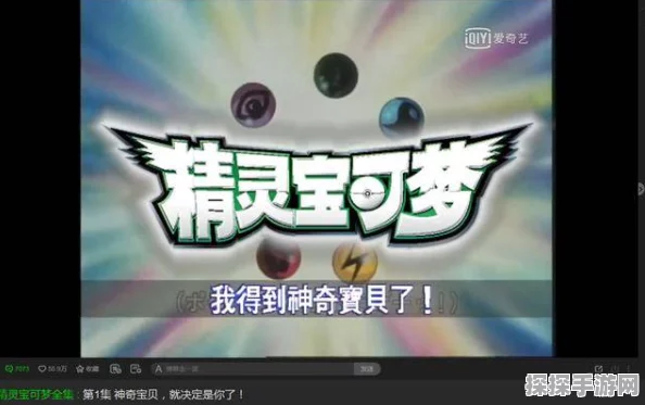 星鸣特攻动画化确认，创作者反思前作秘密关卡失败之谜